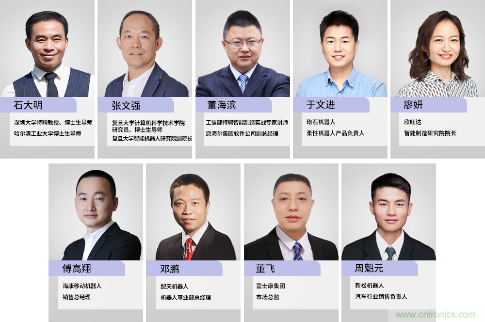 倒計(jì)時(shí)5天，OFweek 2020機(jī)器人產(chǎn)業(yè)在線峰會(huì)暨智慧工廠在線展會(huì)即將開(kāi)幕
