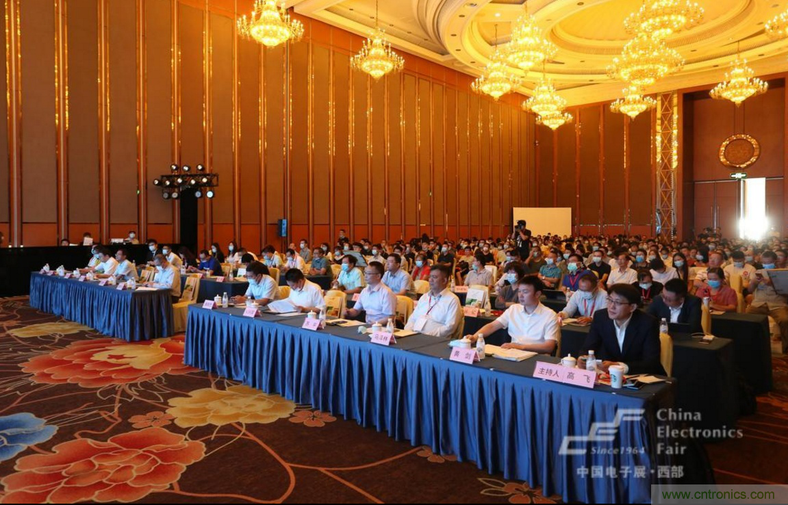 新西部、新重構(gòu)、新機(jī)遇”—2020中國（西部）電子信息博覽會(huì)開幕峰會(huì)在成都成功舉辦