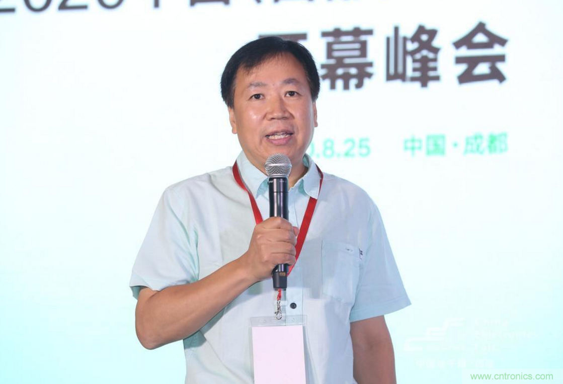 新西部、新重構(gòu)、新機(jī)遇”—2020中國（西部）電子信息博覽會(huì)開幕峰會(huì)在成都成功舉辦