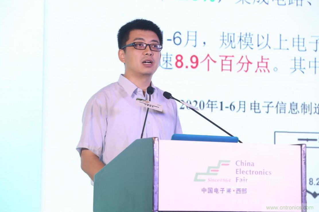 新西部、新重構(gòu)、新機(jī)遇”—2020中國（西部）電子信息博覽會(huì)開幕峰會(huì)在成都成功舉辦