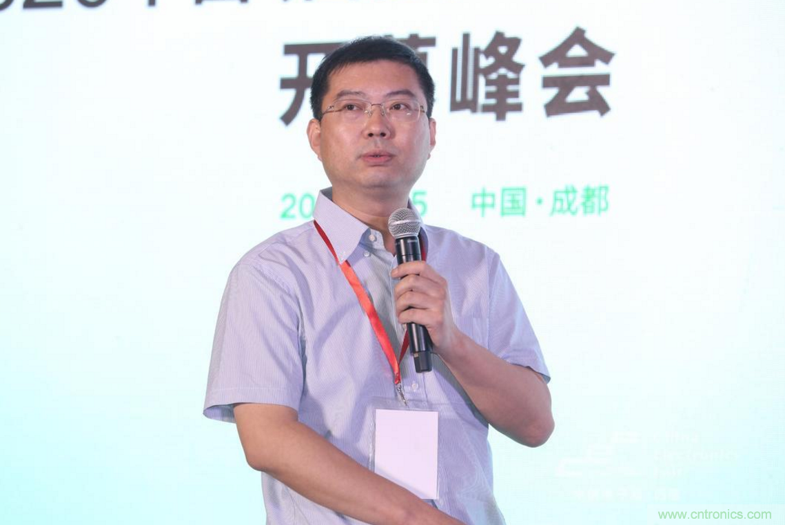 新西部、新重構(gòu)、新機(jī)遇”—2020中國（西部）電子信息博覽會(huì)開幕峰會(huì)在成都成功舉辦
