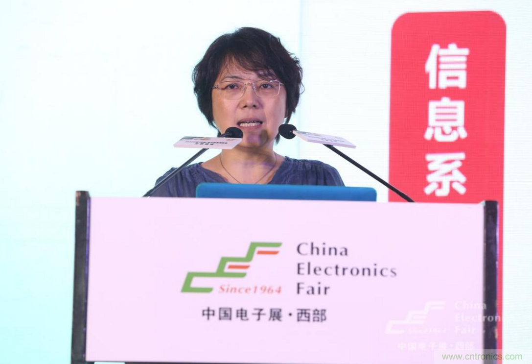 新西部、新重構(gòu)、新機(jī)遇”—2020中國（西部）電子信息博覽會(huì)開幕峰會(huì)在成都成功舉辦