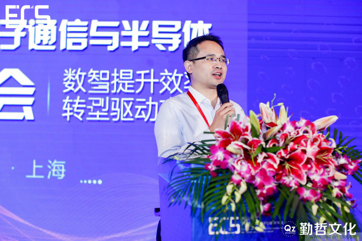 【ECS 2020】第二屆中國(guó)電子通信與半導(dǎo)體CIO峰會(huì)圓滿落幕！