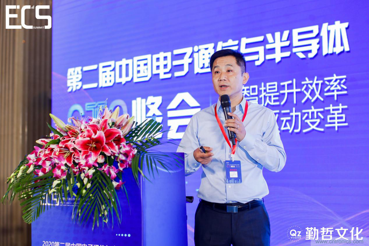 【ECS 2020】第二屆中國(guó)電子通信與半導(dǎo)體CIO峰會(huì)圓滿落幕！