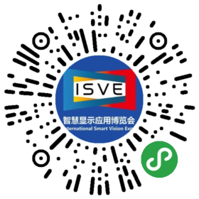 觀眾登記通道開啟 ，會(huì)展中心CBDS 2020暨2020 ISVE邀您出席！