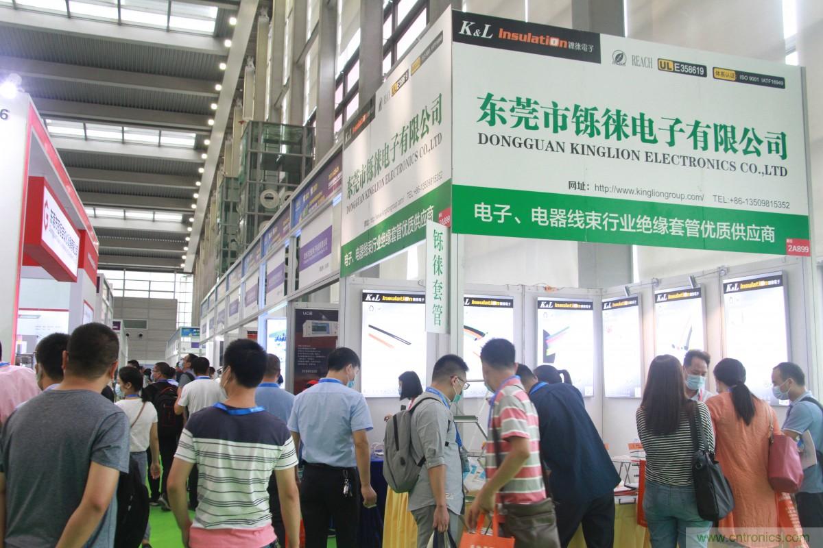 久等了，深圳連接器/線纜線束展會9月2日盛大開幕！
