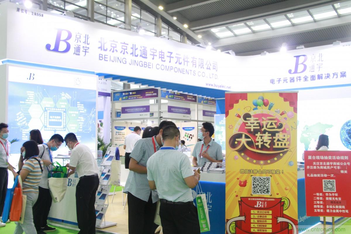 久等了，深圳連接器/線纜線束展會9月2日盛大開幕！