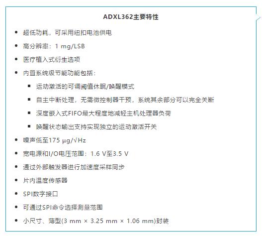科技向善：一顆傳感器如何改善烏干達人民的生活質(zhì)量？