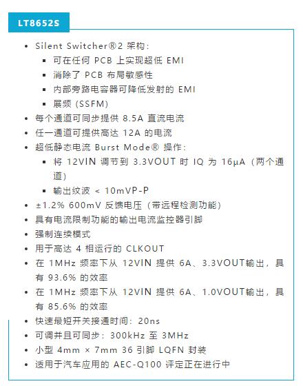 是神馬？可以不受布局變化和更新的影響，還能最大限度降低電路EMI？