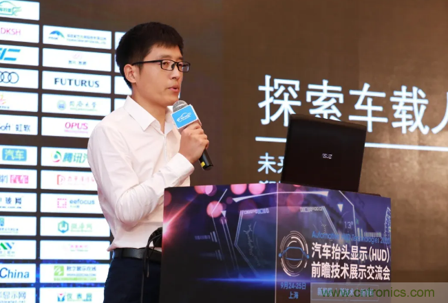 HUD發(fā)展迎來新機遇！2020汽車抬頭顯示（HUD）大會圓滿落幕！