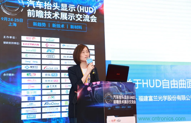 HUD發(fā)展迎來新機遇！2020汽車抬頭顯示（HUD）大會圓滿落幕！