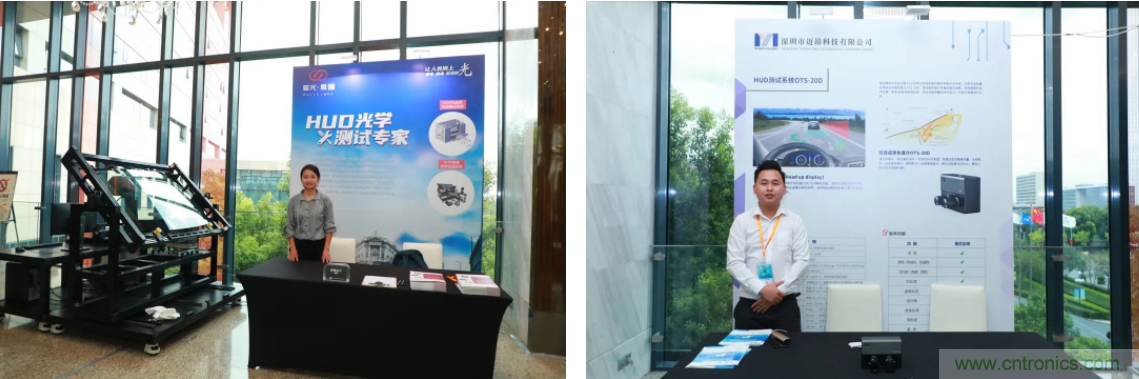 HUD發(fā)展迎來新機遇！2020汽車抬頭顯示（HUD）大會圓滿落幕！