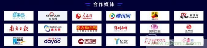 深圳喊你來參加“OFweek 2020（第五屆）人工智能技術(shù)創(chuàng)新論壇”啦！