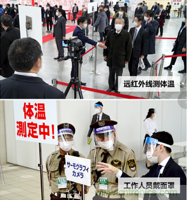 東京國際智能制造技術(shù)綜合博覽會(huì)——線上線下五展同期！1.20-1.22不容錯(cuò)過！