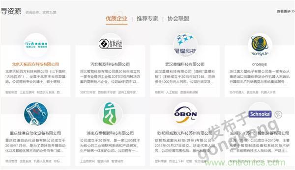 【高端訪談】產(chǎn)業(yè)互聯(lián)網(wǎng)藍(lán)海到來，橙色云打造協(xié)同創(chuàng)新生態(tài)
