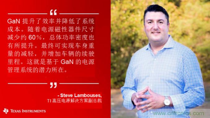 GaN 解決方案 - 全面覆蓋從入門級(jí)到高級(jí)電動(dòng)汽車！