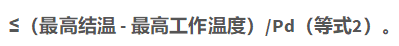 我的LDO怎么了？