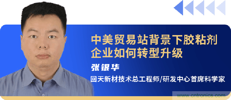 西門子、回天新材確認出席智能制造與新材料發(fā)展高層在線論壇