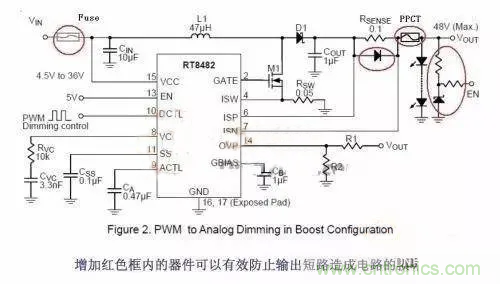 如何給Boost電路加保護電路？