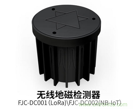 什么叫地磁傳感器？