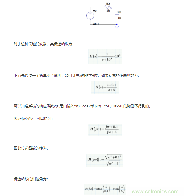 如何使用移相電路計算相位？