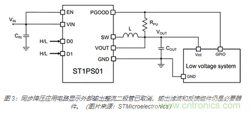 為何同步降壓式 DC/DC 轉換器能最大限度地提高降壓轉換效率？