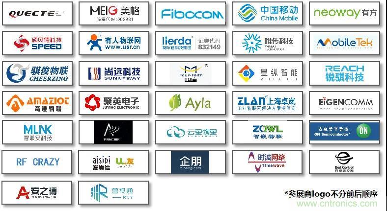 IOTE將帶您挖掘物聯(lián)網(wǎng)億萬市場，領(lǐng)略六大展區(qū)展示的物聯(lián)網(wǎng)頭部企業(yè)新產(chǎn)品、新科技