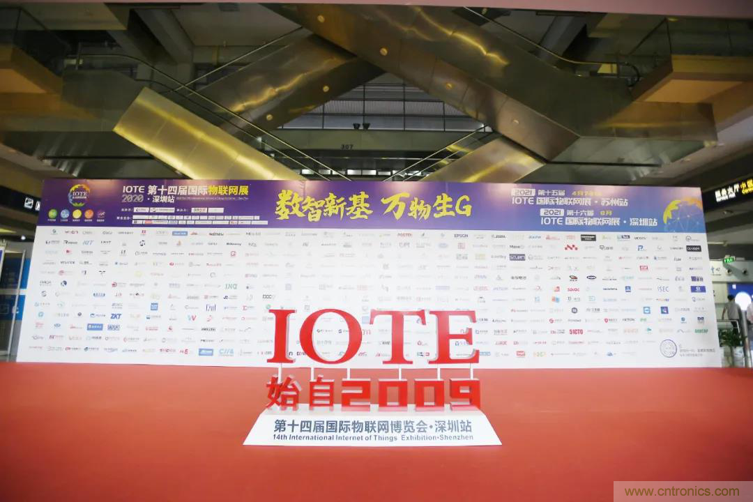 IOTE將帶您挖掘物聯(lián)網(wǎng)億萬市場，領(lǐng)略六大展區(qū)展示的物聯(lián)網(wǎng)頭部企業(yè)新產(chǎn)品、新科技