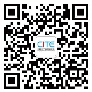 第九屆中國(guó)電子信息博覽會(huì)報(bào)名通道全面開(kāi)啟，精美禮品、專(zhuān)屬服務(wù)、尊貴VIP……快來(lái)報(bào)名啦