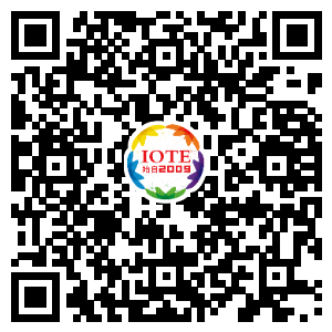 重磅！IOTE國際物聯(lián)網(wǎng)展（上海站）—2020物聯(lián)之星中國物聯(lián)網(wǎng)行業(yè)年度評(píng)選獲獎(jiǎng)名單正式公布