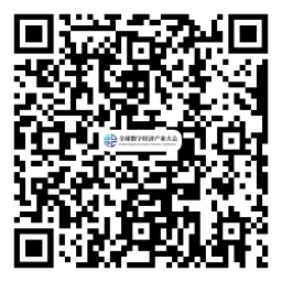約起來！2021全球數(shù)字經(jīng)濟(jì)產(chǎn)業(yè)大會(huì)正式啟動(dòng)