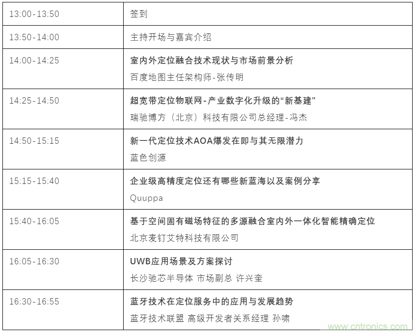 如何讓10萬物聯(lián)網(wǎng)人先富起來！