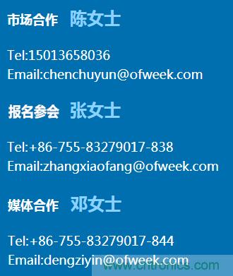 新松、拓斯達(dá)、埃夫特、美的集團(tuán)……大批名企即將聚首第十屆機(jī)器人產(chǎn)業(yè)大會(huì)