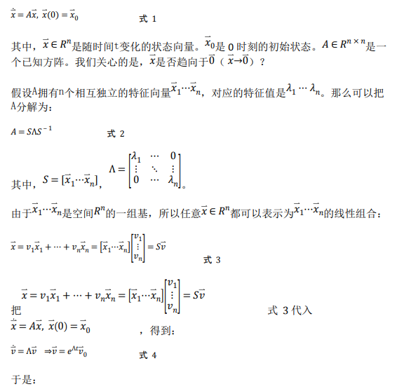 如何使用降階隆伯格觀測(cè)器估算永磁同步電機(jī)的轉(zhuǎn)子磁鏈位置？