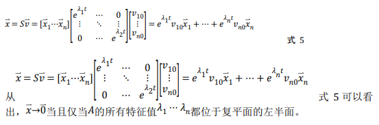 如何使用降階隆伯格觀測(cè)器估算永磁同步電機(jī)的轉(zhuǎn)子磁鏈位置？