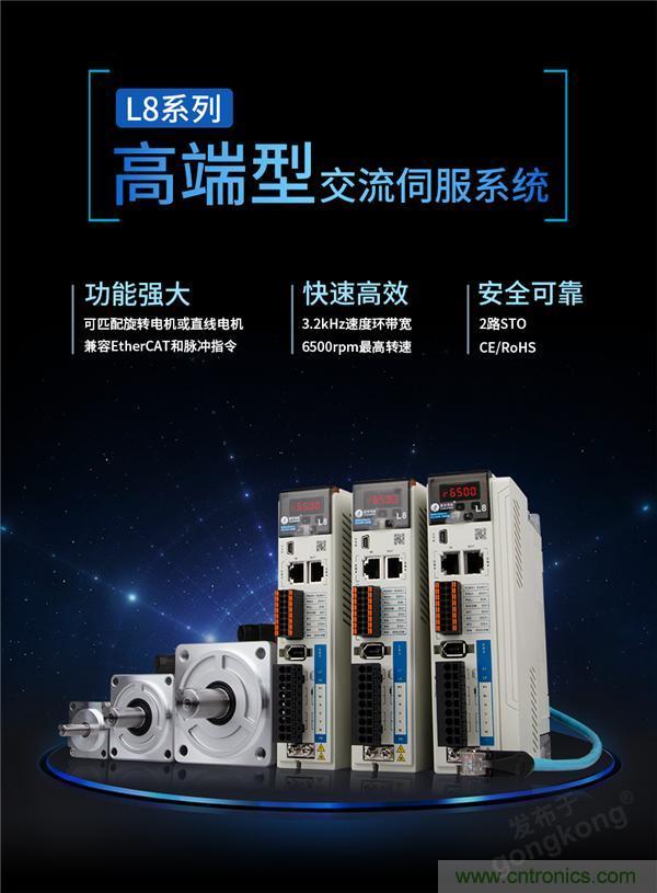 重磅！專注運控，超越創(chuàng)新，雷賽新品亮眼上市