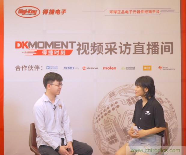 Digi-Key重回2021慕尼黑上海電子展，并推出線上活動