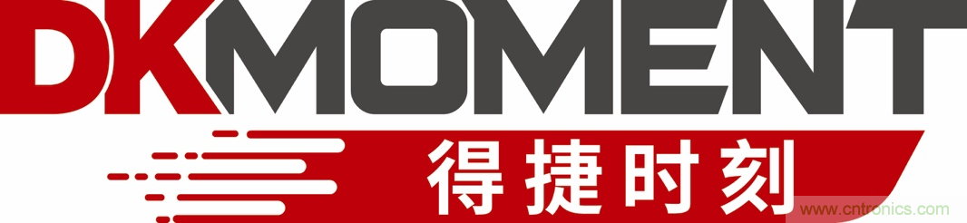 Digi-Key重回2021慕尼黑上海電子展，并推出線上活動