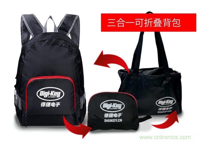 Digi-Key重回2021慕尼黑上海電子展，并推出線上活動