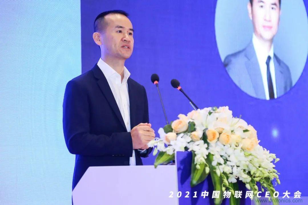 時(shí)代拐點(diǎn)，探索IoT增長(zhǎng)引擎，2021中國(guó)物聯(lián)網(wǎng)CEO大會(huì)在上海盛大召開