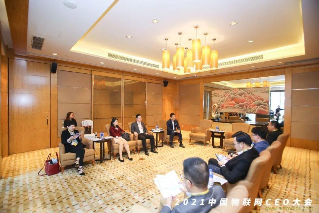 時(shí)代拐點(diǎn)，探索IoT增長(zhǎng)引擎，2021中國(guó)物聯(lián)網(wǎng)CEO大會(huì)在上海盛大召開
