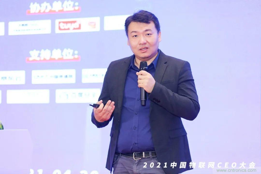 時(shí)代拐點(diǎn)，探索IoT增長(zhǎng)引擎，2021中國(guó)物聯(lián)網(wǎng)CEO大會(huì)在上海盛大召開