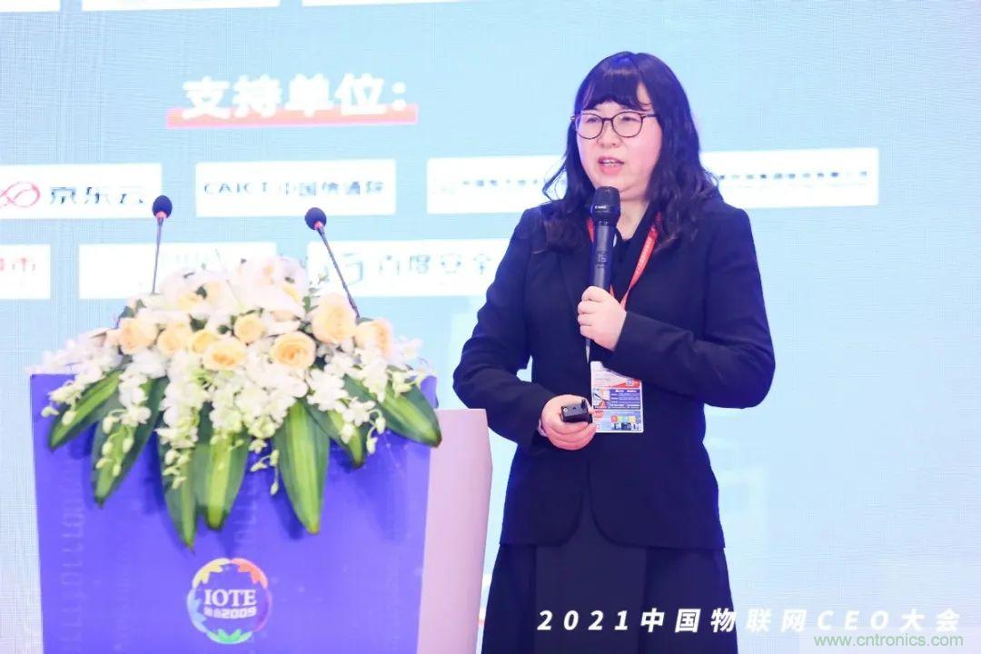 時(shí)代拐點(diǎn)，探索IoT增長(zhǎng)引擎，2021中國(guó)物聯(lián)網(wǎng)CEO大會(huì)在上海盛大召開
