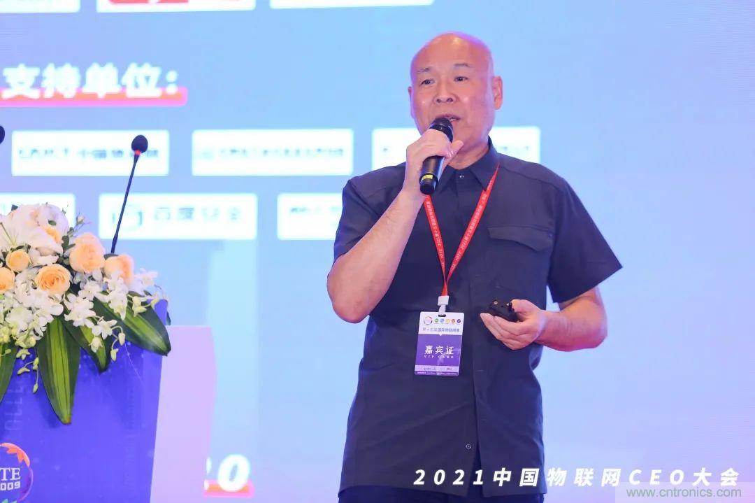 時(shí)代拐點(diǎn)，探索IoT增長(zhǎng)引擎，2021中國(guó)物聯(lián)網(wǎng)CEO大會(huì)在上海盛大召開