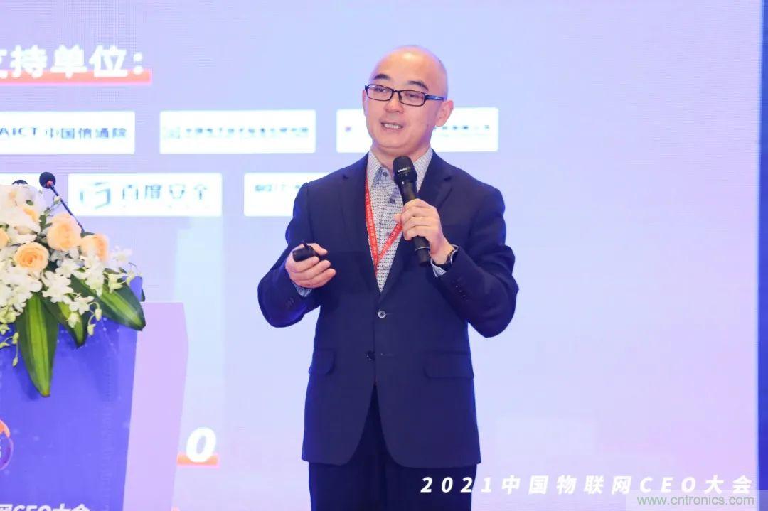 時(shí)代拐點(diǎn)，探索IoT增長(zhǎng)引擎，2021中國(guó)物聯(lián)網(wǎng)CEO大會(huì)在上海盛大召開