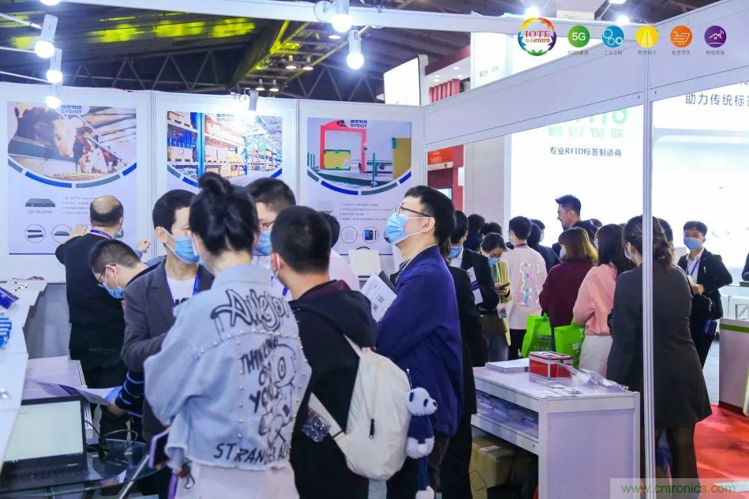 “芯聯(lián)萬物，智賦全球”——IOTE 2021第十五屆國際物聯(lián)網(wǎng)展在滬舉辦