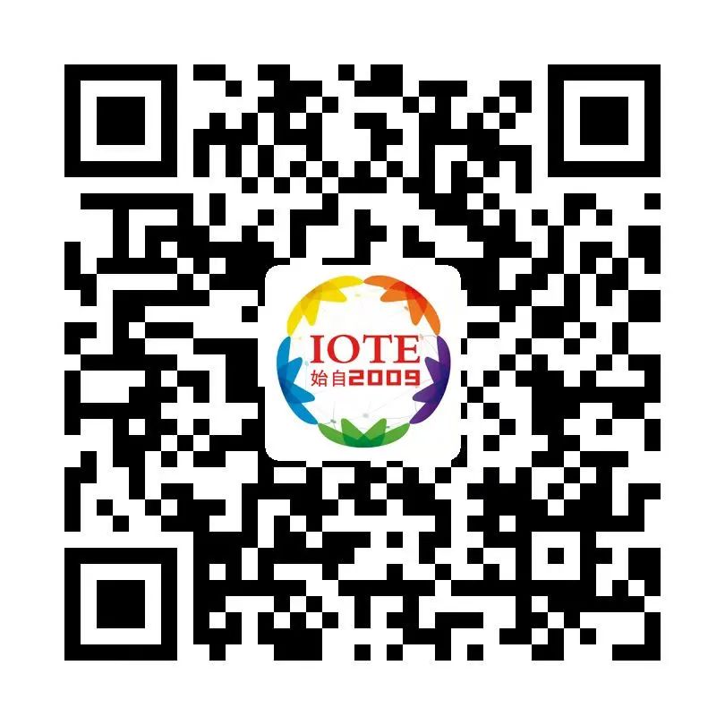 “芯聯(lián)萬物，智賦全球”——IOTE 2021第十五屆國際物聯(lián)網(wǎng)展在滬舉辦