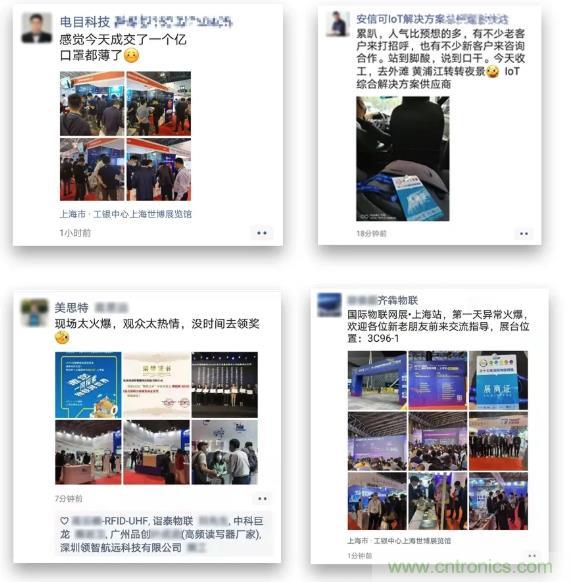 IOTE 2021上海站完美收官丨前瞻布局?jǐn)?shù)字經(jīng)濟(jì)時代，撬動萬億級IoT賽道