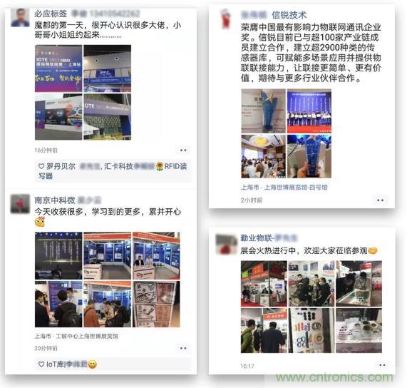 IOTE 2021上海站完美收官丨前瞻布局?jǐn)?shù)字經(jīng)濟(jì)時代，撬動萬億級IoT賽道