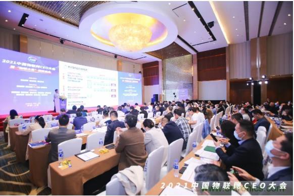 IOTE 2021上海站完美收官丨前瞻布局?jǐn)?shù)字經(jīng)濟(jì)時代，撬動萬億級IoT賽道